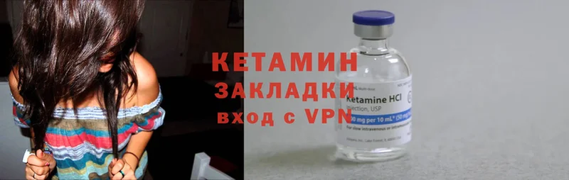 Кетамин ketamine  Каменск-Шахтинский 