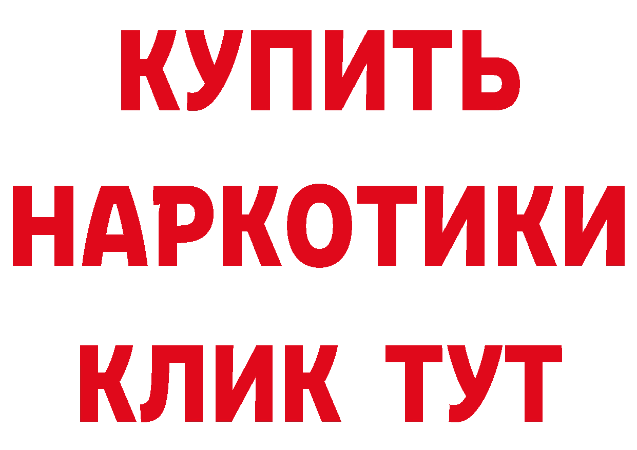 Альфа ПВП мука вход маркетплейс ОМГ ОМГ Каменск-Шахтинский